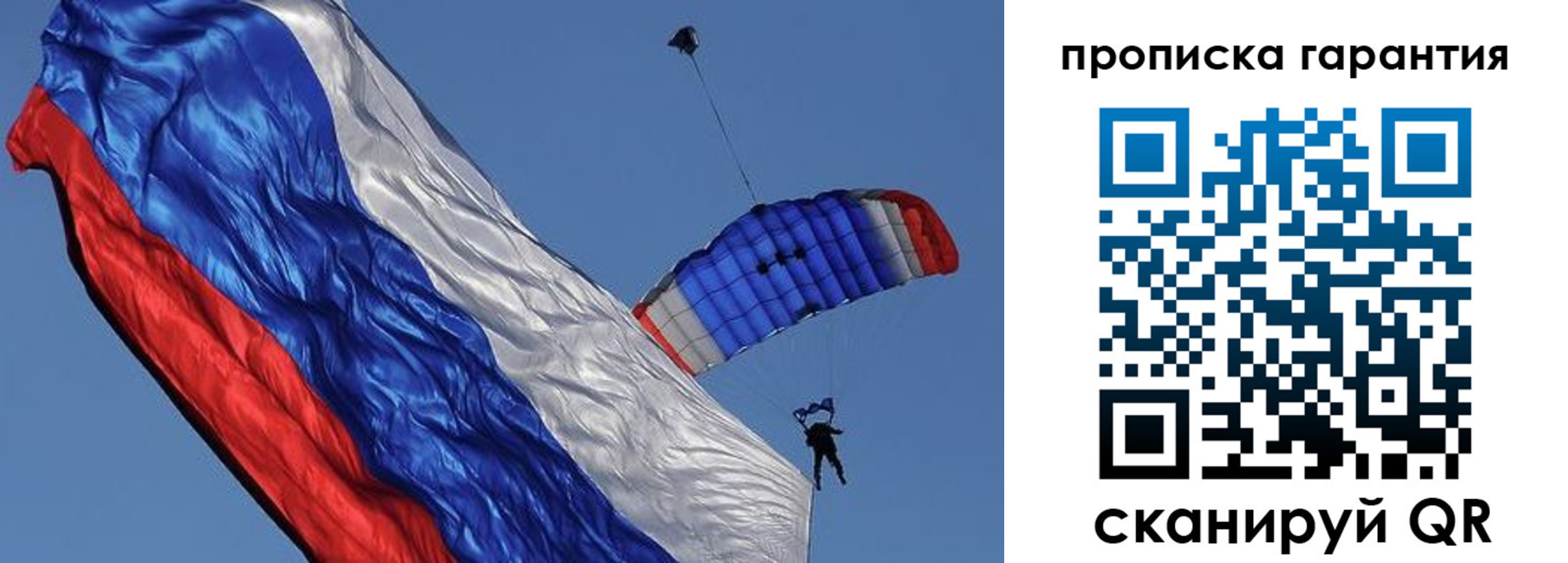 временная регистрация надежно в Острогожске
